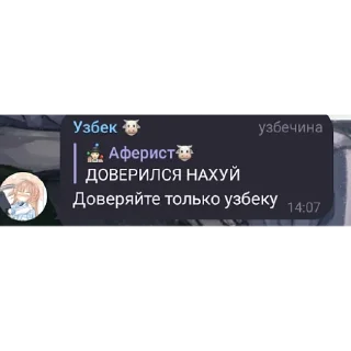 ☝️ emoji Общалка Telegram sticker 9 of 63