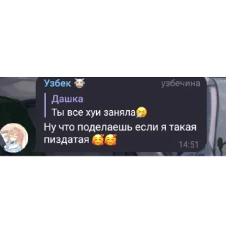😍 emoji Общалка Telegram sticker 12 of 63