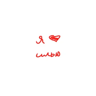 💌 emoji общалка катят Telegram sticker 24 of 30