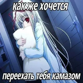 Sticker from Общалка ➡️ @Ctikerubot