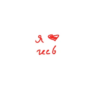 💌 emoji общалка катят Telegram sticker 16 of 30