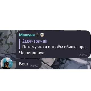 🤬 emoji Общалка Telegram sticker 22 of 63
