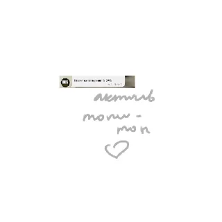 🥰 emoji общалка катят Telegram sticker 15 of 30