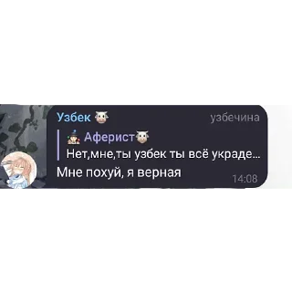 😎 emoji Общалка Telegram sticker 8 of 63
