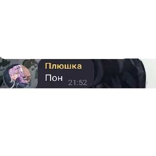 🙄 emoji Общалка Telegram sticker 5 of 63