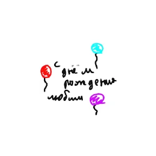 🥳 emoji общалка катят Telegram sticker 12 of 30