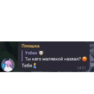 🫵 emoji Общалка Telegram sticker 13 of 63