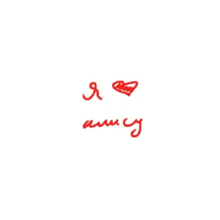 💌 emoji общалка катят Telegram sticker 20 of 30