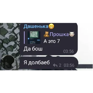 🥲 emoji Общалка Telegram sticker 24 of 63