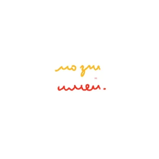 🧠 emoji общалка катят Telegram sticker 5 of 30