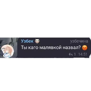 😡 emoji Общалка Telegram sticker 11 of 63