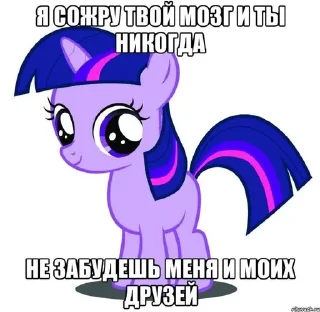 🌟 emoji пони вирус Telegram sticker 12 of 32