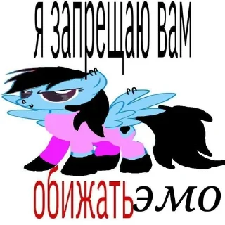 🌟 emoji пони вирус Telegram sticker 10 of 32