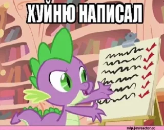 🌟 emoji пони вирус Telegram sticker 7 of 32