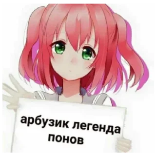 Sticker from пони