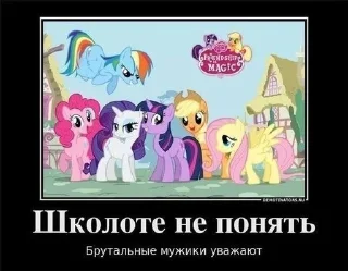 🌟 emoji пони вирус Telegram sticker 18 of 32