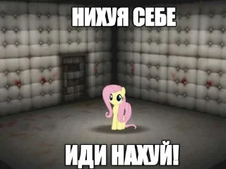 🌟 emoji пони вирус Telegram sticker 13 of 32