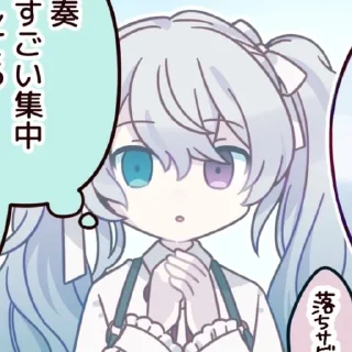 😶 emoji • | Miku by @stickersaii Telegram sticker 20 of 60