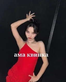 Sticker from соенка для общ https://t.me/ma