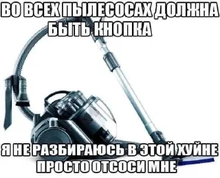 Sticker from Андер