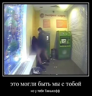 Sticker from Андер