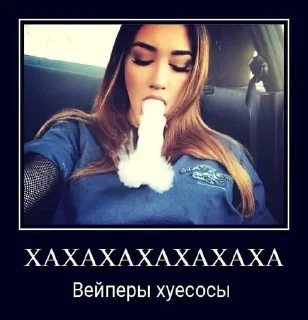 Sticker from Андер