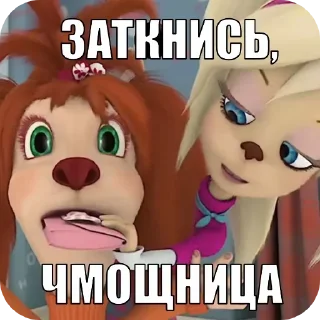 👛 emoji СОНЯЧКА НО БЕЗ МАСИКА🤩 @Shrifty_textbot Telegram sticker 19 of 25