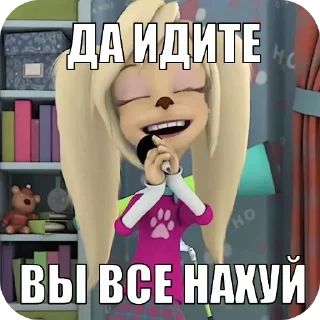 😍 emoji СОНЯЧКА НО БЕЗ МАСИКА🤩 @Shrifty_textbot Telegram sticker 20 of 25