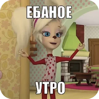 🧝‍♀ emoji СОНЯЧКА НО БЕЗ МАСИКА🤩 @Shrifty_textbot Telegram sticker 24 of 25