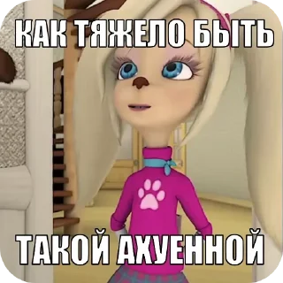🌚 emoji СОНЯЧКА НО БЕЗ МАСИКА🤩 @Shrifty_textbot Telegram sticker 21 of 25
