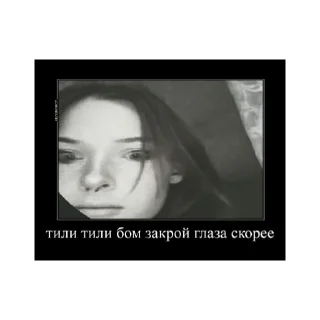 Sticker from мамка  но без детей