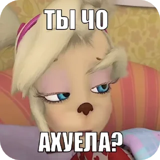 👋 emoji СОНЯЧКА НО БЕЗ МАСИКА🤩 @Shrifty_textbot Telegram sticker 18 of 25