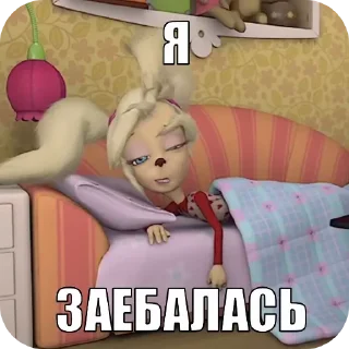 😏 emoji СОНЯЧКА НО БЕЗ МАСИКА🤩 @Shrifty_textbot Telegram sticker 17 of 25
