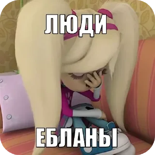 😘 emoji СОНЯЧКА НО БЕЗ МАСИКА🤩 @Shrifty_textbot Telegram sticker 14 of 25