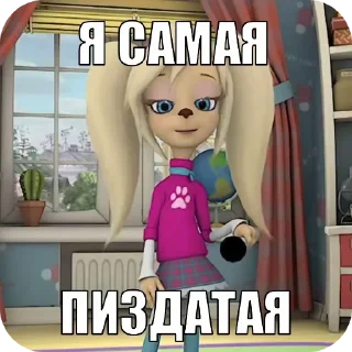 🥺 emoji СОНЯЧКА НО БЕЗ МАСИКА🤩 @Shrifty_textbot Telegram sticker 22 of 25