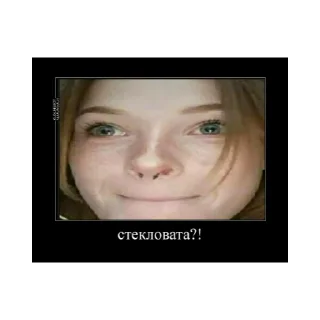 Sticker from мамка  но без детей