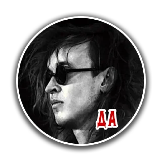 Sticker from Коммунизм