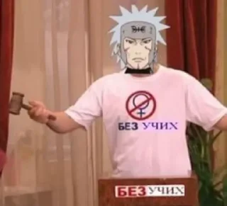 Sticker from naruto huyuto sticker pack