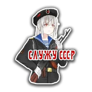 Sticker from Коммунизм