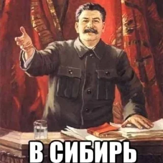 ✨ emoji Коммунизм вперёд! Telegram sticker 3 of 12