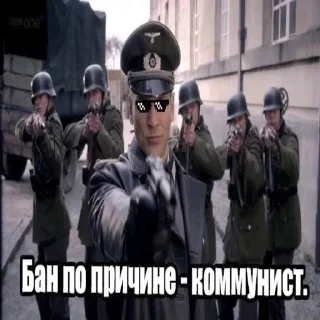 ✨ emoji Коммунизм вперёд! Telegram sticker 6 of 12