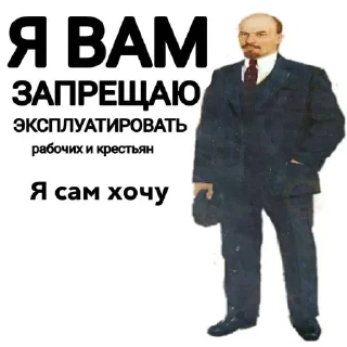 ✨ emoji Коммунизм вперёд! Telegram sticker 5 of 12