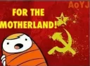 Sticker from Коммунизм, коммунизм never changes