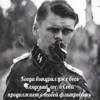 Sticker from Стикеры от спецслужб