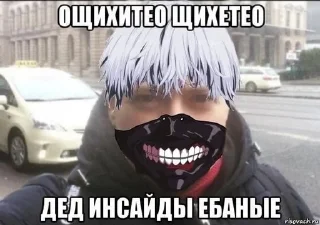 Sticker from TRYNYASHKAVNATURI