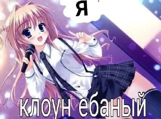 Sticker from НЯШКК 2
