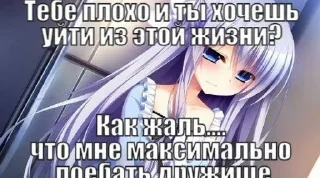 Sticker from НЯШКК 2