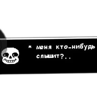 👍 emoji Стикеры от @KarimSans228 Telegram sticker 16 of 26