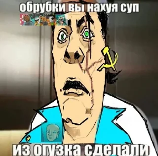 Sticker from Горячая линия на яме