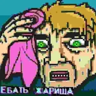 Sticker from Горячая линия на яме